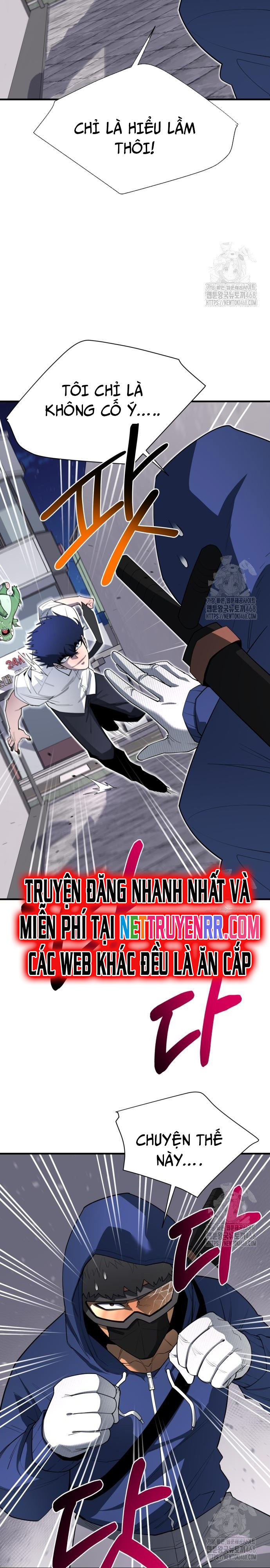 Cuộc Sống Học Đường Của Đội Trưởng Quận: Chapter 12