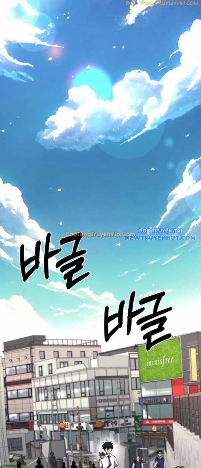 Cuộc Sống Học Đường Của Đội Trưởng Quận: Chapter 13