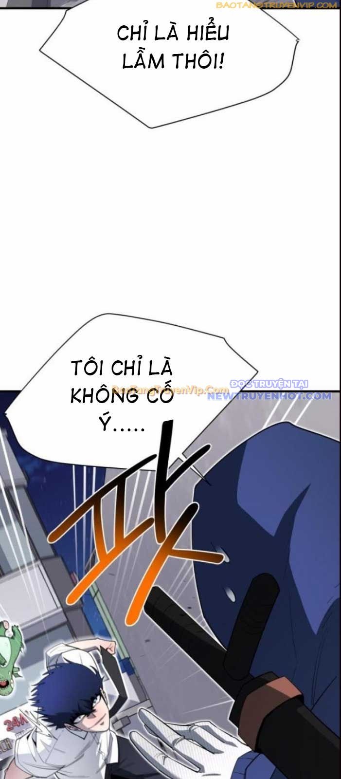 Cuộc Sống Học Đường Của Đội Trưởng Quận: Chapter 13