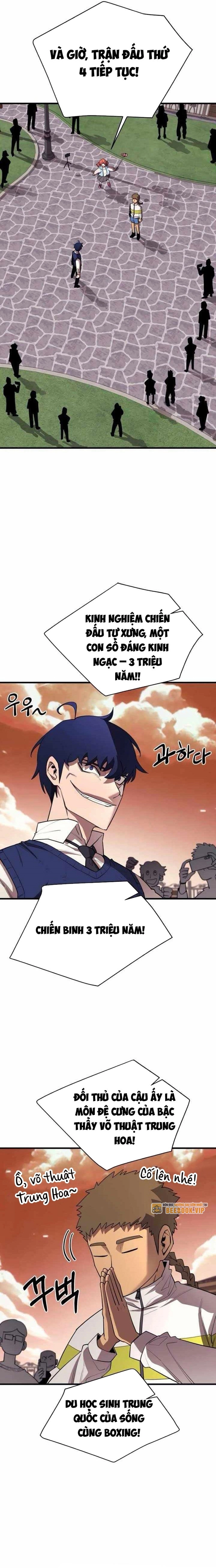 Cuộc Sống Học Đường Của Đội Trưởng Quận: Chapter 17
