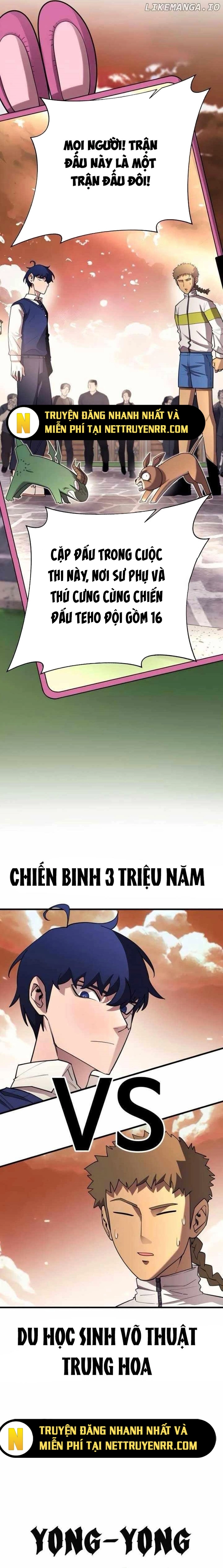 Cuộc Sống Học Đường Của Đội Trưởng Quận: Chapter 17