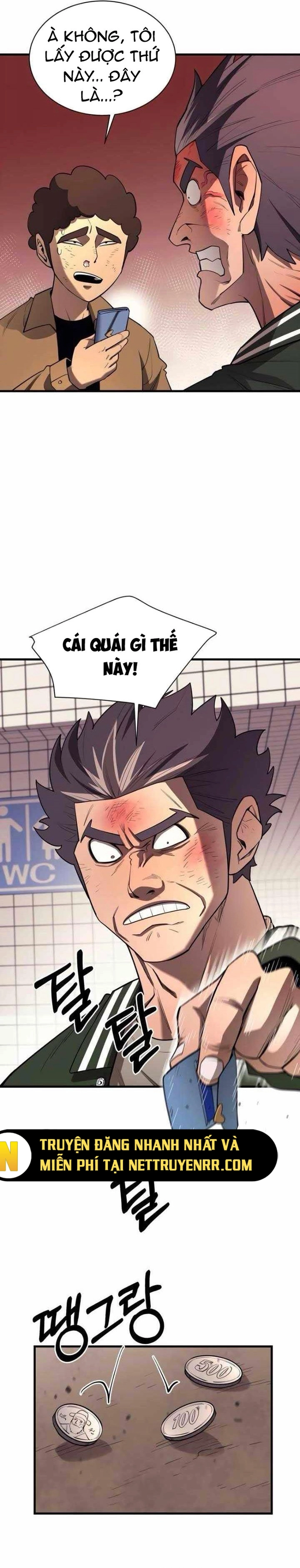 Cuộc Sống Học Đường Của Đội Trưởng Quận: Chapter 17