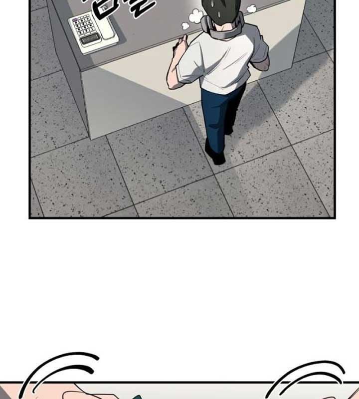 Cuộc Sống Học Đường Của Đội Trưởng Quận: Chapter 20