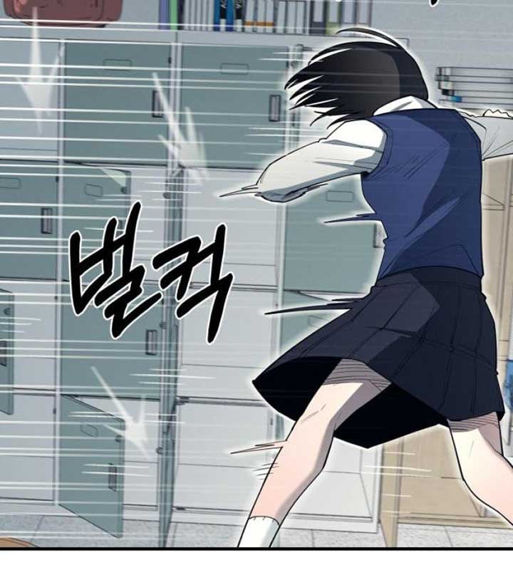 Cuộc Sống Học Đường Của Đội Trưởng Quận: Chapter 21