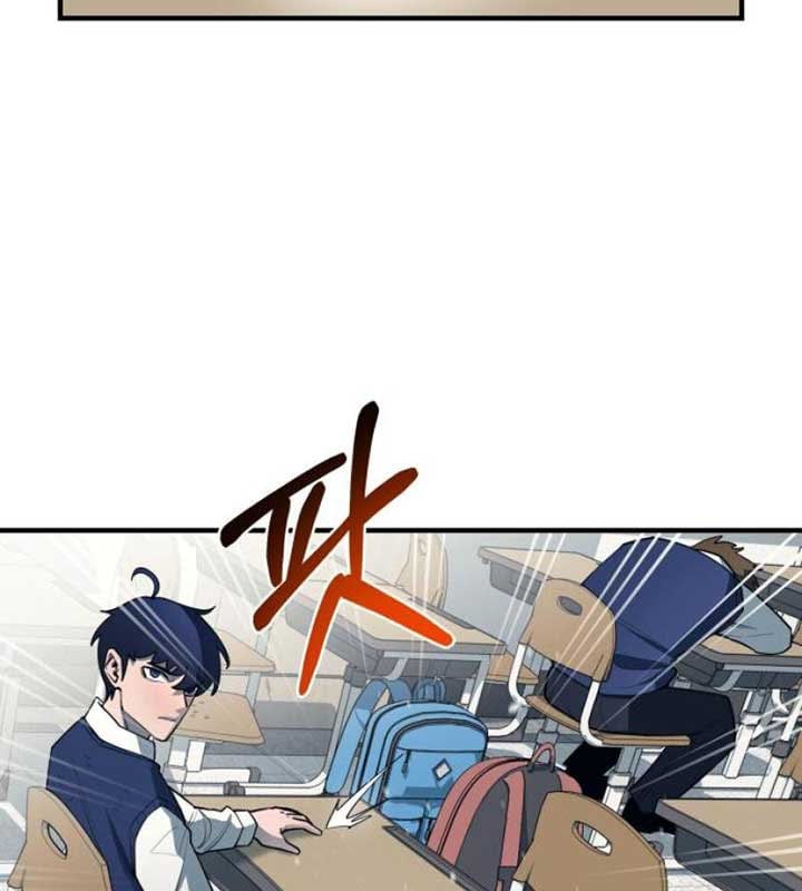 Cuộc Sống Học Đường Của Đội Trưởng Quận: Chapter 21