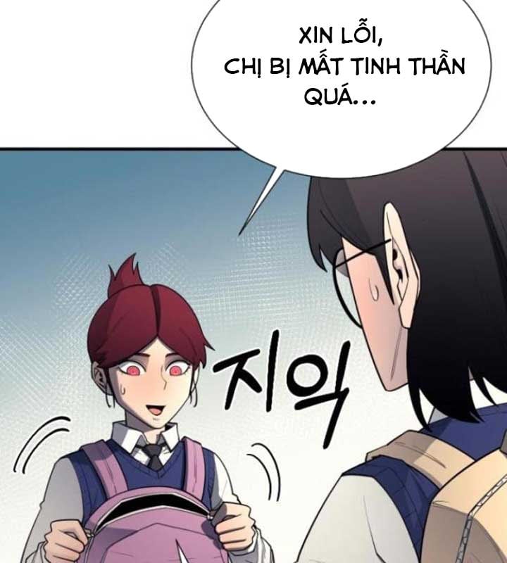 Cuộc Sống Học Đường Của Đội Trưởng Quận: Chapter 22