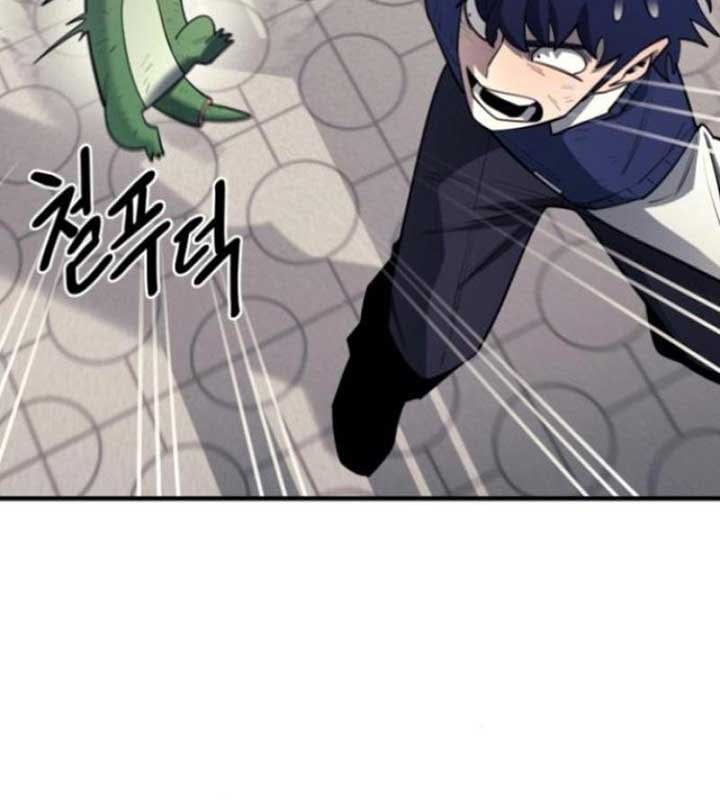 Cuộc Sống Học Đường Của Đội Trưởng Quận: Chapter 22