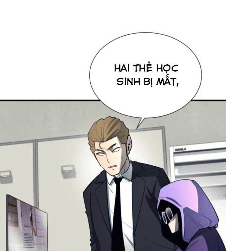 Cuộc Sống Học Đường Của Đội Trưởng Quận: Chapter 22