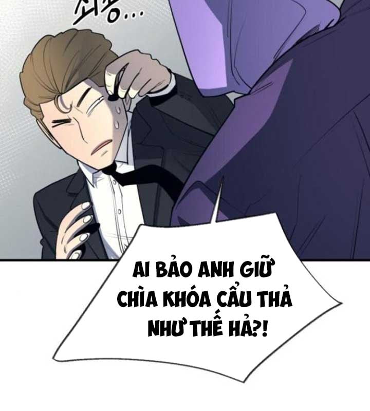 Cuộc Sống Học Đường Của Đội Trưởng Quận: Chapter 22