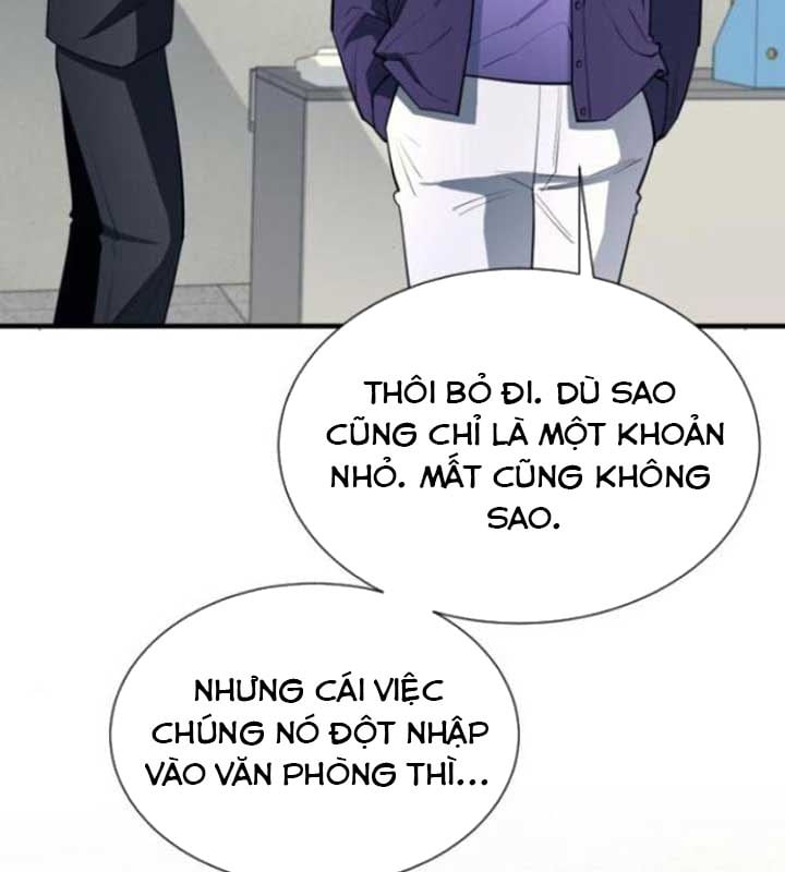 Cuộc Sống Học Đường Của Đội Trưởng Quận: Chapter 22