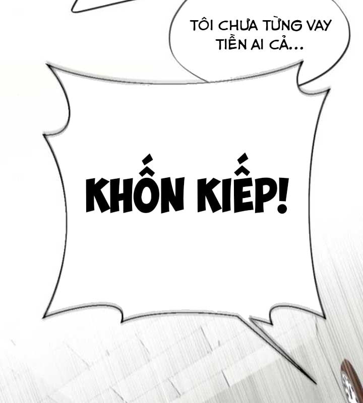Cuộc Sống Học Đường Của Đội Trưởng Quận: Chapter 22