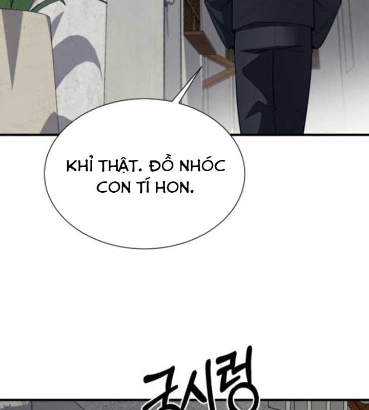 Cuộc Sống Học Đường Của Đội Trưởng Quận: Chapter 22