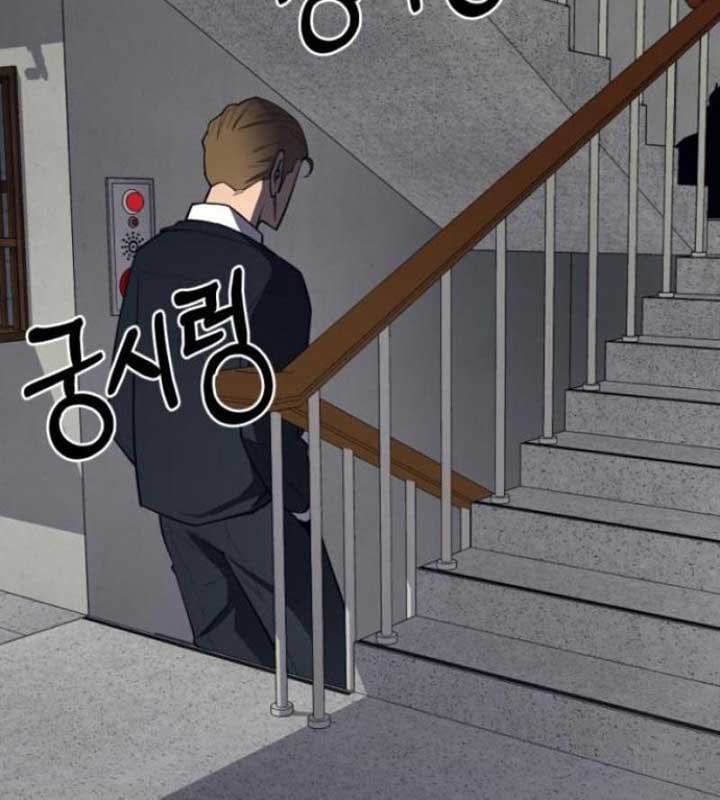 Cuộc Sống Học Đường Của Đội Trưởng Quận: Chapter 22