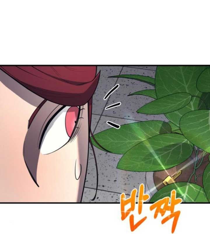 Cuộc Sống Học Đường Của Đội Trưởng Quận: Chapter 22