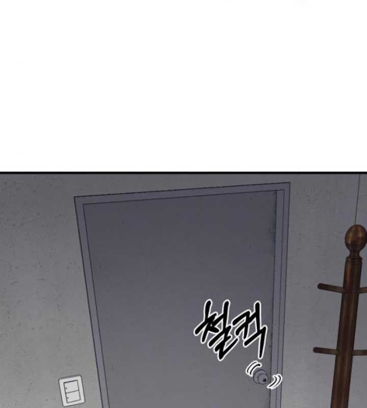 Cuộc Sống Học Đường Của Đội Trưởng Quận: Chapter 22