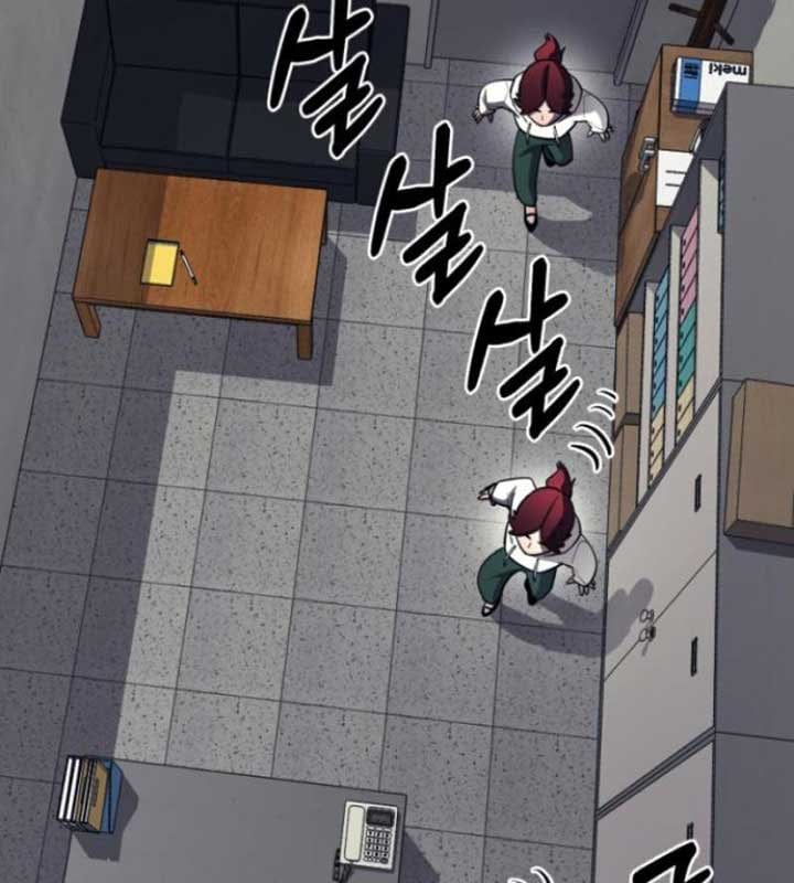 Cuộc Sống Học Đường Của Đội Trưởng Quận: Chapter 22