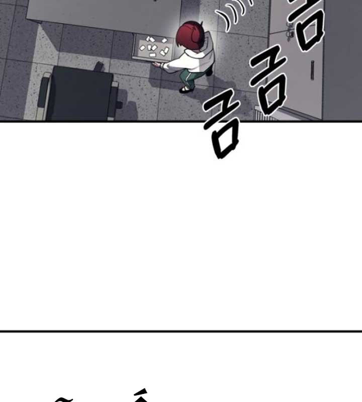 Cuộc Sống Học Đường Của Đội Trưởng Quận: Chapter 22
