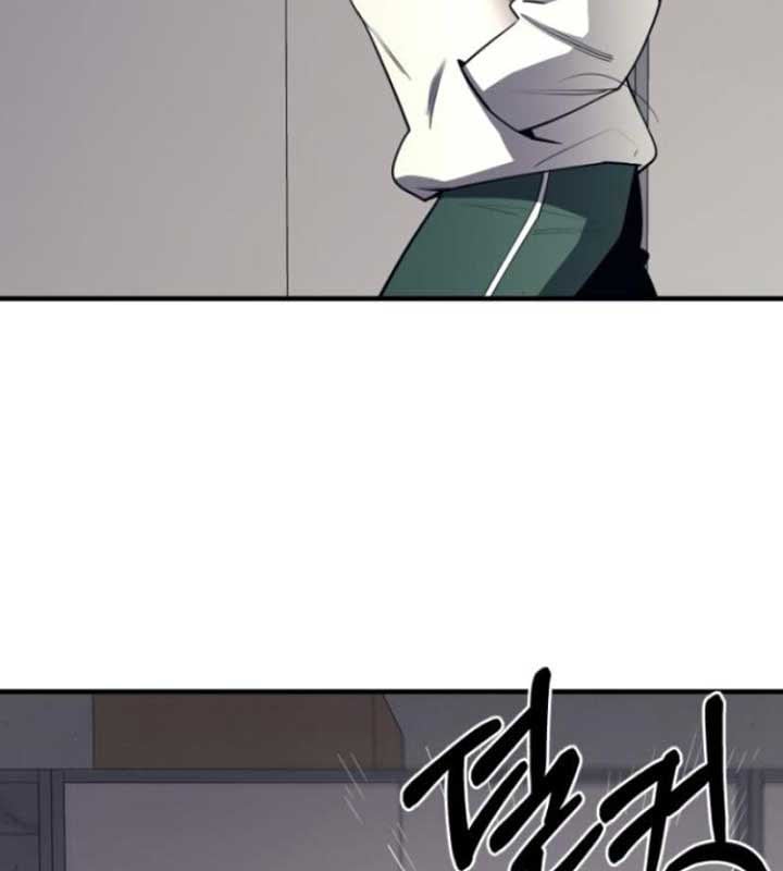 Cuộc Sống Học Đường Của Đội Trưởng Quận: Chapter 22