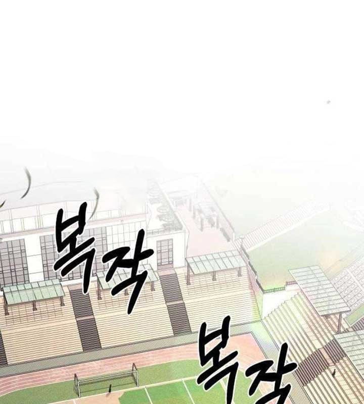 Cuộc Sống Học Đường Của Đội Trưởng Quận: Chapter 23