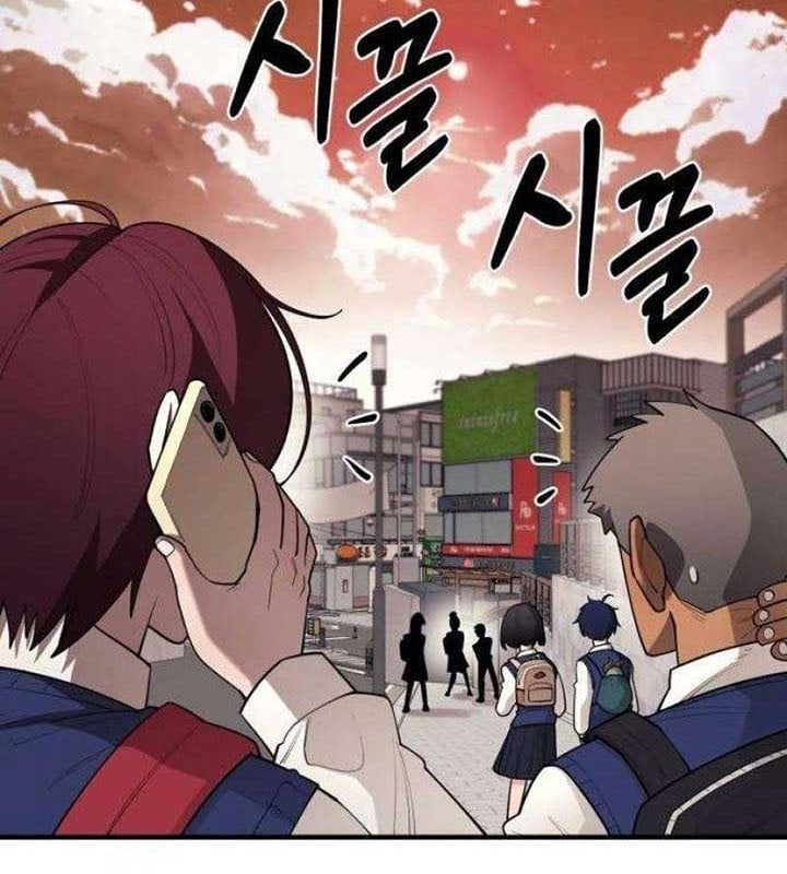 Cuộc Sống Học Đường Của Đội Trưởng Quận: Chapter 23