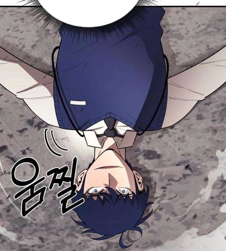Cuộc Sống Học Đường Của Đội Trưởng Quận: Chapter 24