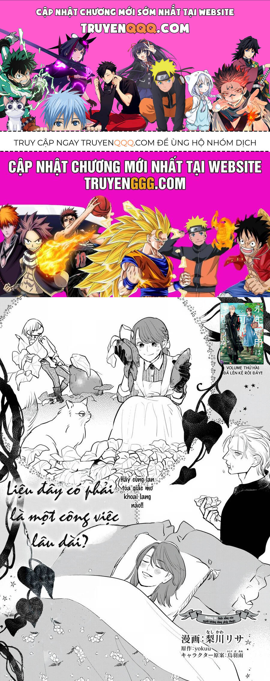 Cuộc Sống Khi Làm Hầu Gái Cho Pháp Sư Hướng Nội.: Chapter 14