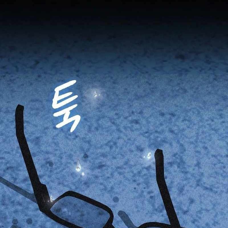 Cuộc Sống Làm Lại Của Kẻ Nghiện Game: Chapter 1