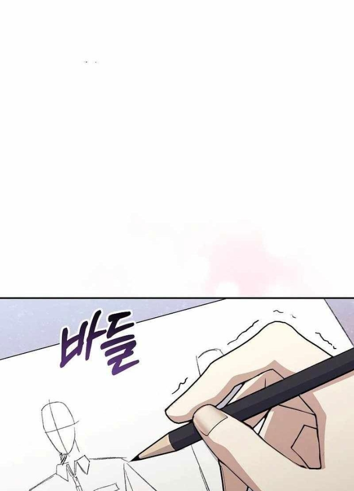 Cuộc Sống Làm Lại Của Kẻ Nghiện Game: Chapter 10