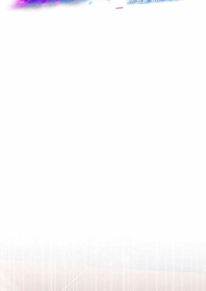 Cuộc Sống Làm Lại Của Kẻ Nghiện Game: Chapter 11