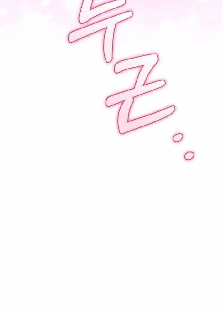 Cuộc Sống Làm Lại Của Kẻ Nghiện Game: Chapter 12