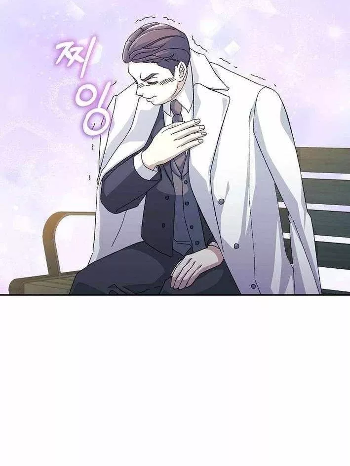 Cuộc Sống Làm Lại Của Kẻ Nghiện Game: Chapter 13