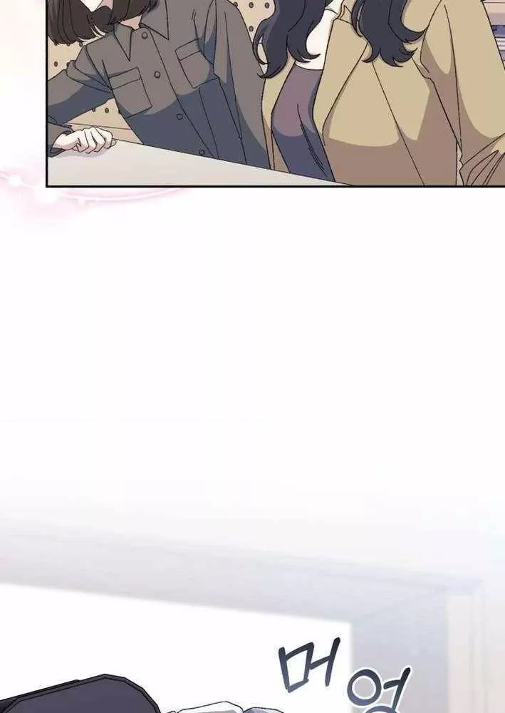 Cuộc Sống Làm Lại Của Kẻ Nghiện Game: Chapter 14