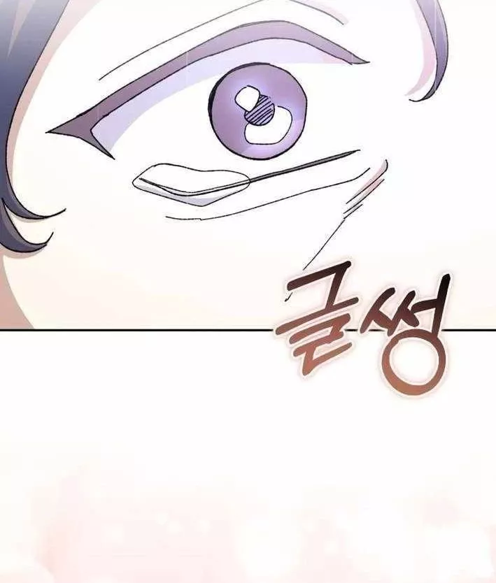 Cuộc Sống Làm Lại Của Kẻ Nghiện Game: Chapter 14