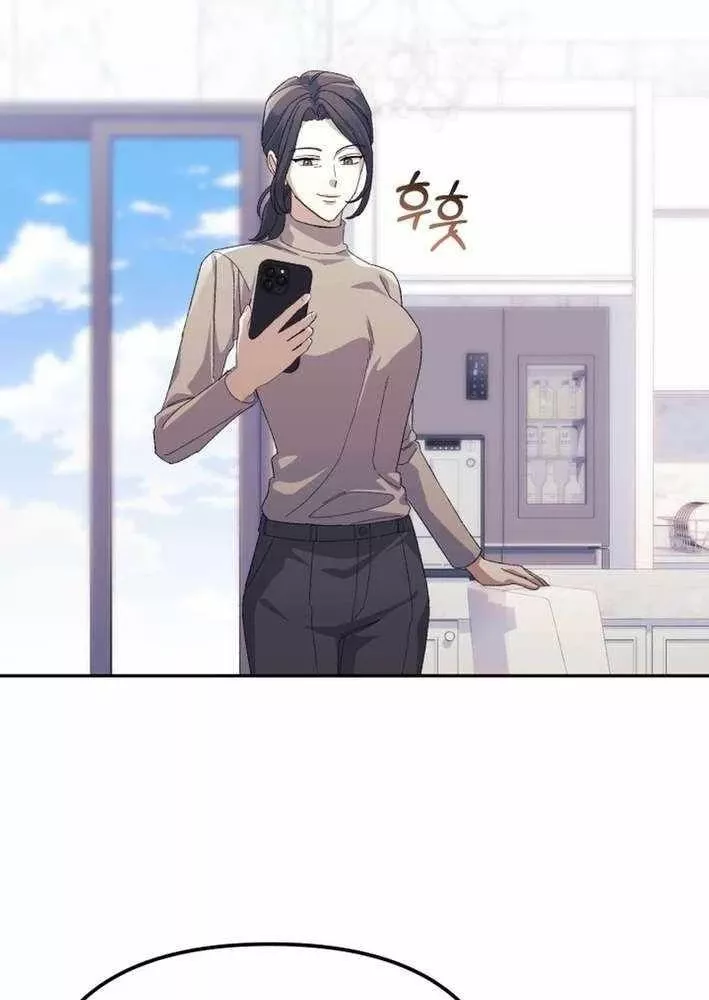 Cuộc Sống Làm Lại Của Kẻ Nghiện Game: Chapter 14