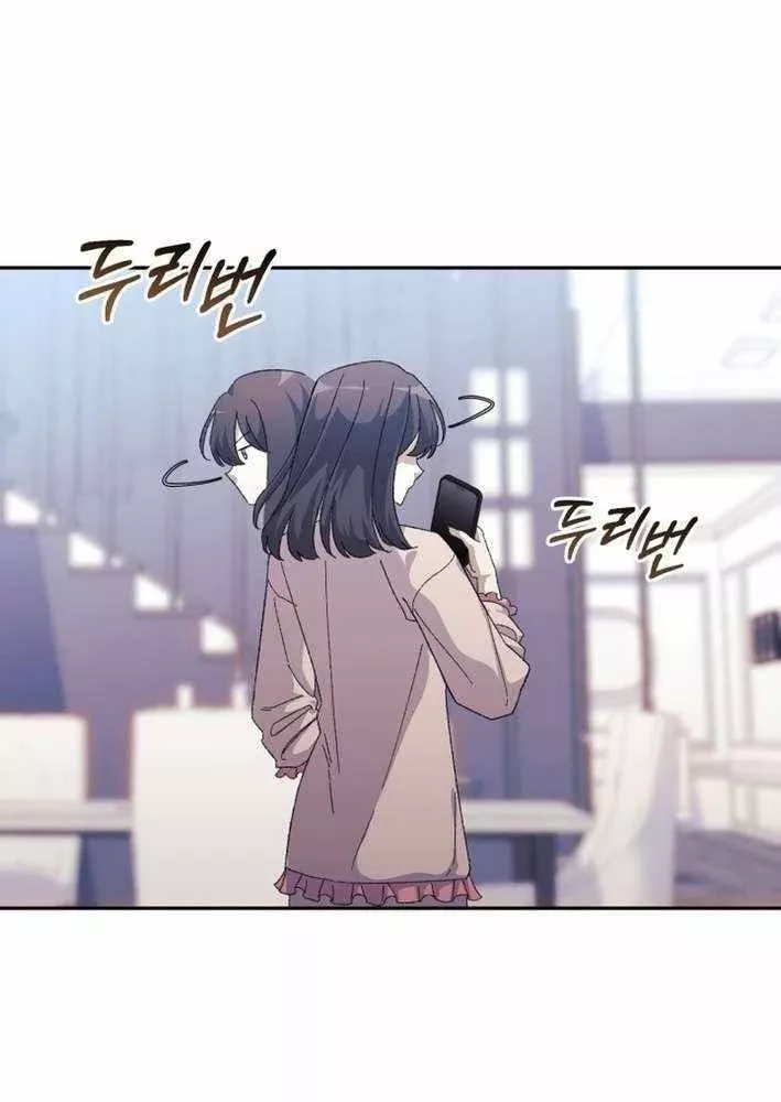 Cuộc Sống Làm Lại Của Kẻ Nghiện Game: Chapter 14