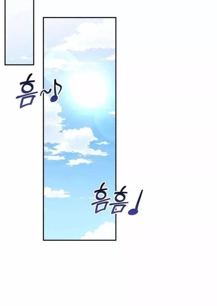 Cuộc Sống Làm Lại Của Kẻ Nghiện Game: Chapter 14