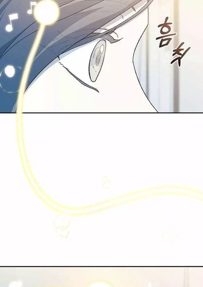 Cuộc Sống Làm Lại Của Kẻ Nghiện Game: Chapter 15