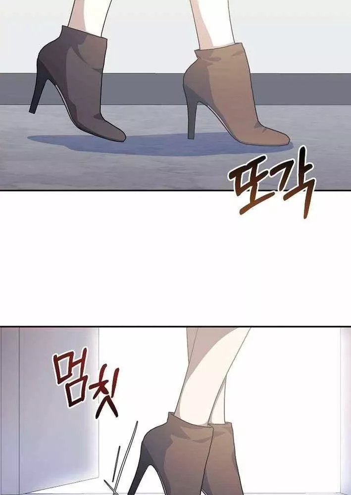 Cuộc Sống Làm Lại Của Kẻ Nghiện Game: Chapter 15