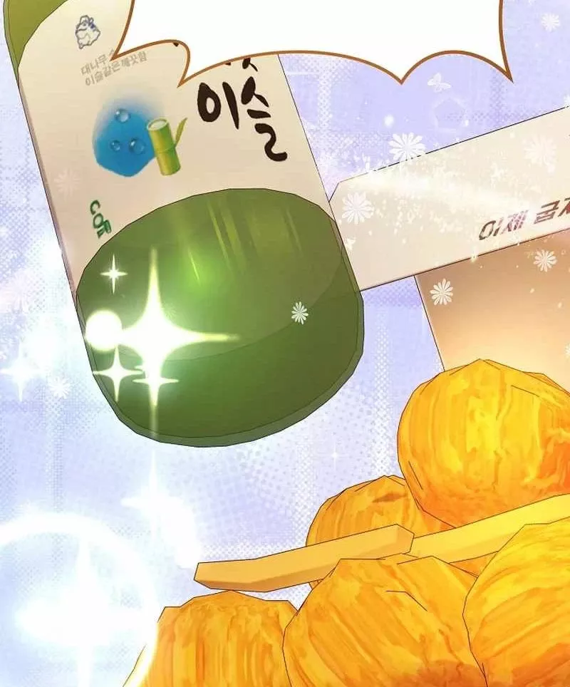 Cuộc Sống Làm Lại Của Kẻ Nghiện Game: Chapter 16