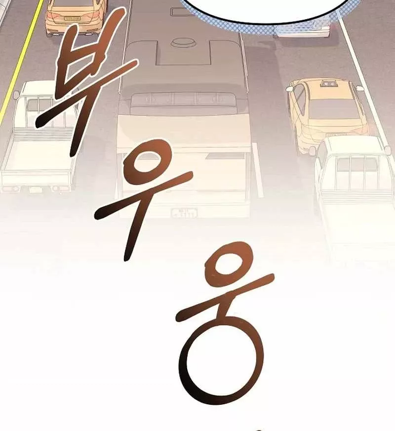 Cuộc Sống Làm Lại Của Kẻ Nghiện Game: Chapter 16