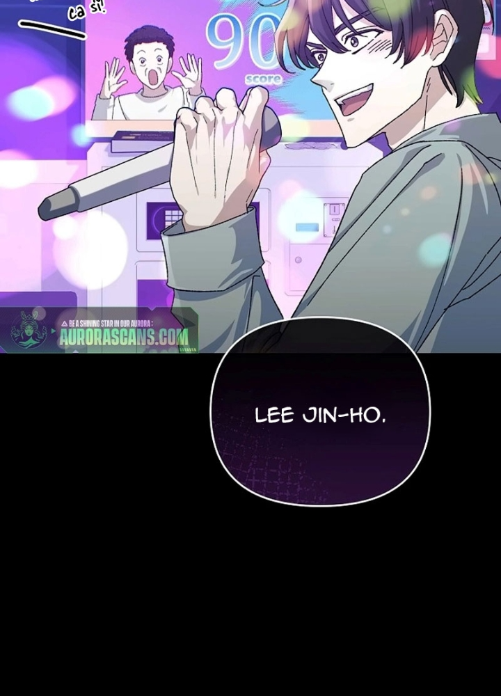 Cuộc Sống Làm Lại Của Kẻ Nghiện Game: Chapter 17