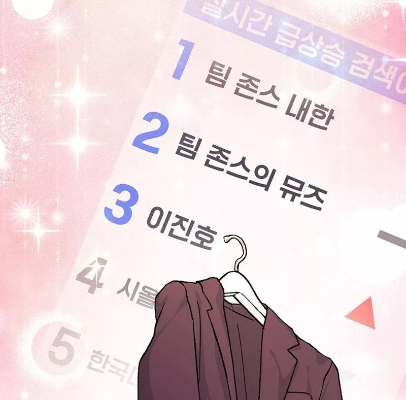 Cuộc Sống Làm Lại Của Kẻ Nghiện Game: Chapter 18