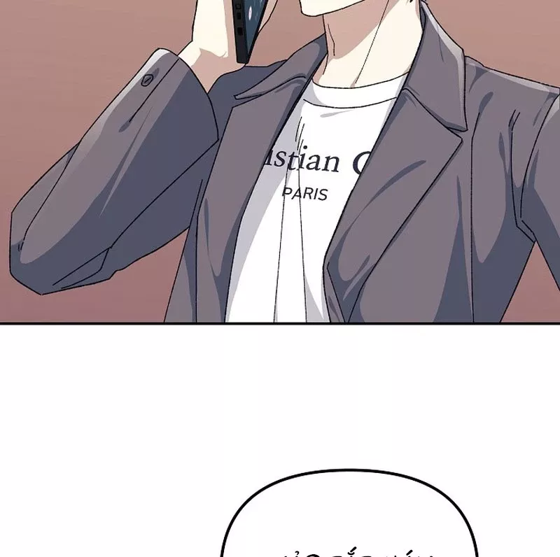 Cuộc Sống Làm Lại Của Kẻ Nghiện Game: Chapter 18