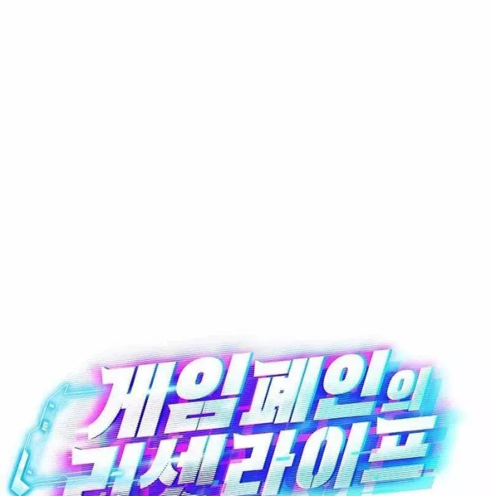 Cuộc Sống Làm Lại Của Kẻ Nghiện Game: Chapter 19