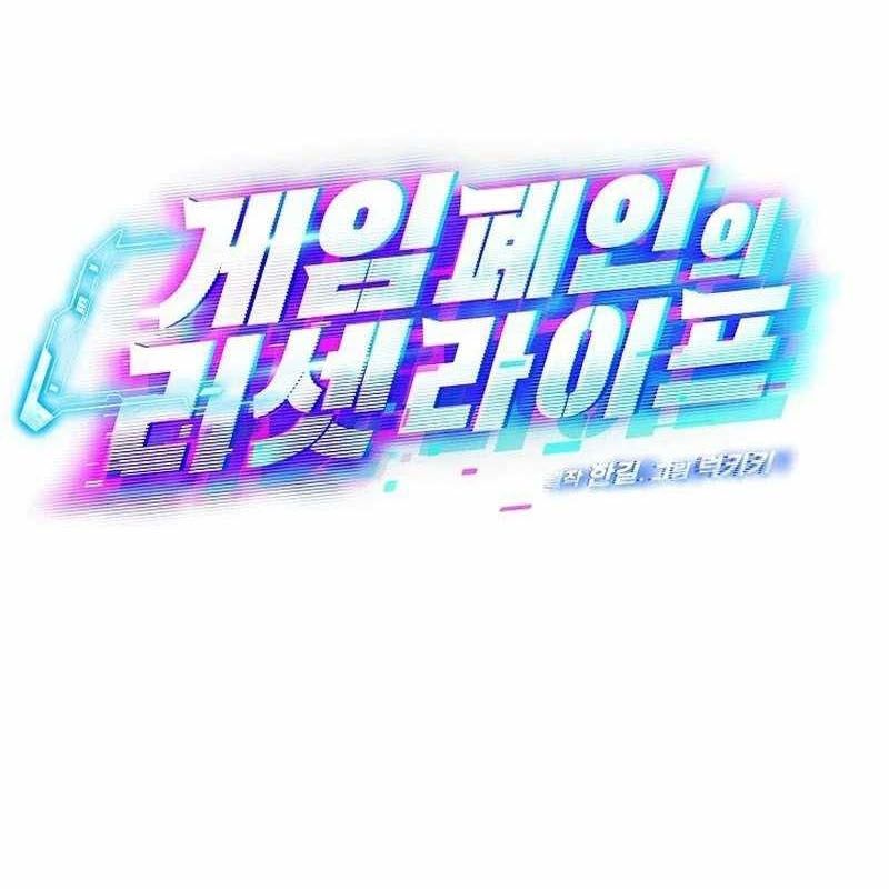 Cuộc Sống Làm Lại Của Kẻ Nghiện Game: Chapter 2