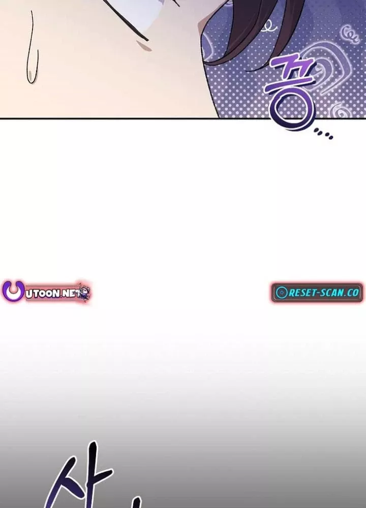 Cuộc Sống Làm Lại Của Kẻ Nghiện Game: Chapter 21