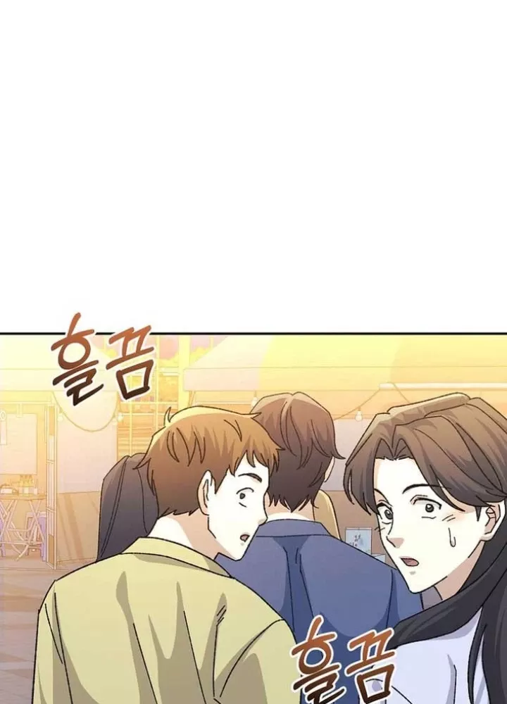 Cuộc Sống Làm Lại Của Kẻ Nghiện Game: Chapter 21