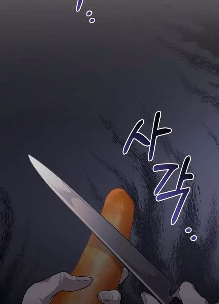 Cuộc Sống Làm Lại Của Kẻ Nghiện Game: Chapter 21