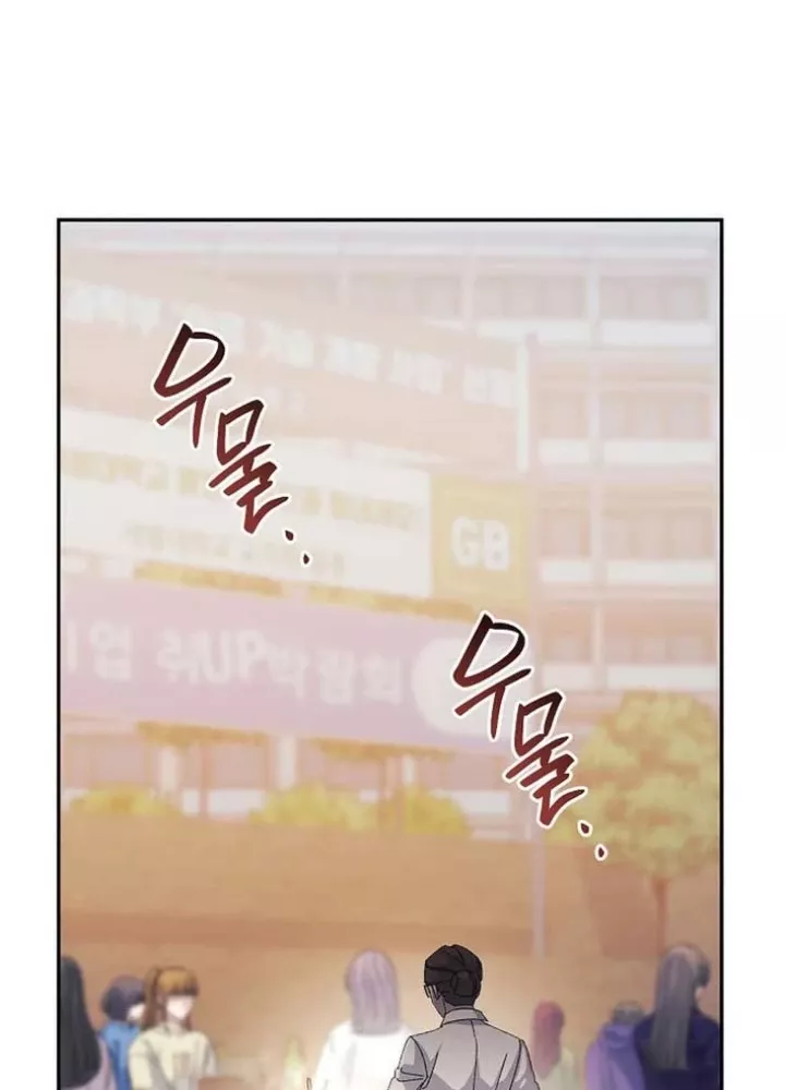 Cuộc Sống Làm Lại Của Kẻ Nghiện Game: Chapter 21