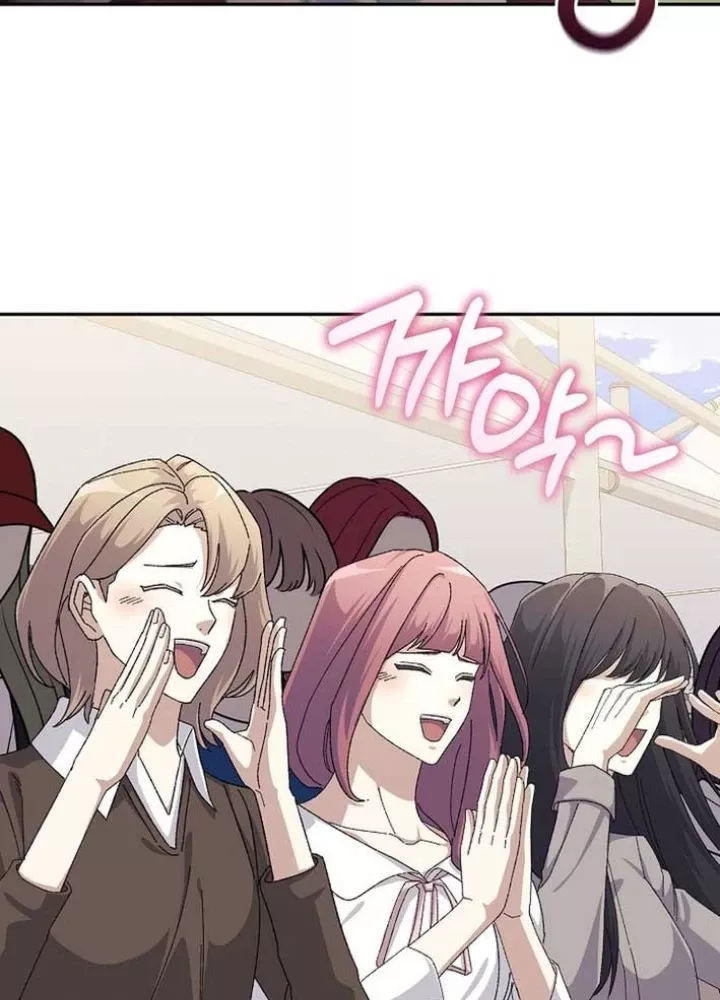 Cuộc Sống Làm Lại Của Kẻ Nghiện Game: Chapter 21